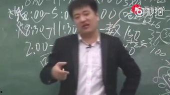 张雪峰最近爆料新闻视频,揭秘教育行业内幕，视频内容引发热议  第3张