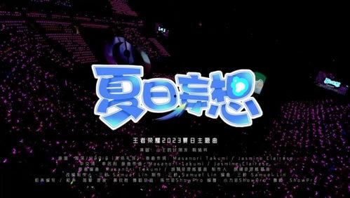 通神爆料全部视频,视频内容全解析  第1张