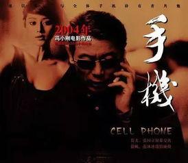 狼狈手机在线观看,在线观看，揭秘现代都市的狼狈人生  第2张