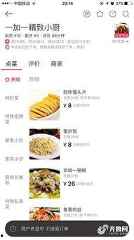 聊城饭店爆料视频,揭秘背后惊人真相