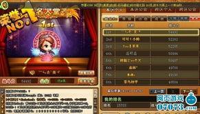 弹弹堂最新爆料,神秘新版本即将来袭，全新玩法等你探索！  第1张